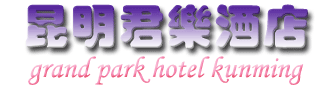 NyX|grand park hotel kunming